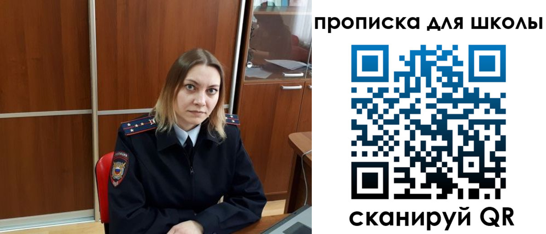 временная регистрация для всех в Павловском Посаде