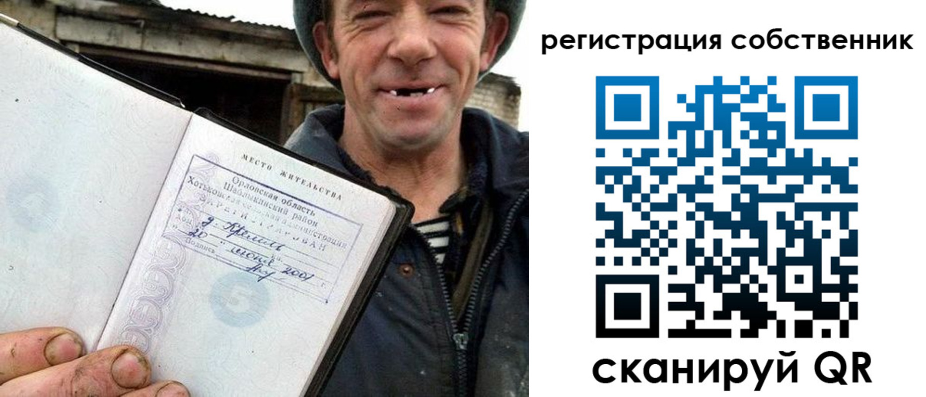 миграционный учет в Павловском Посаде