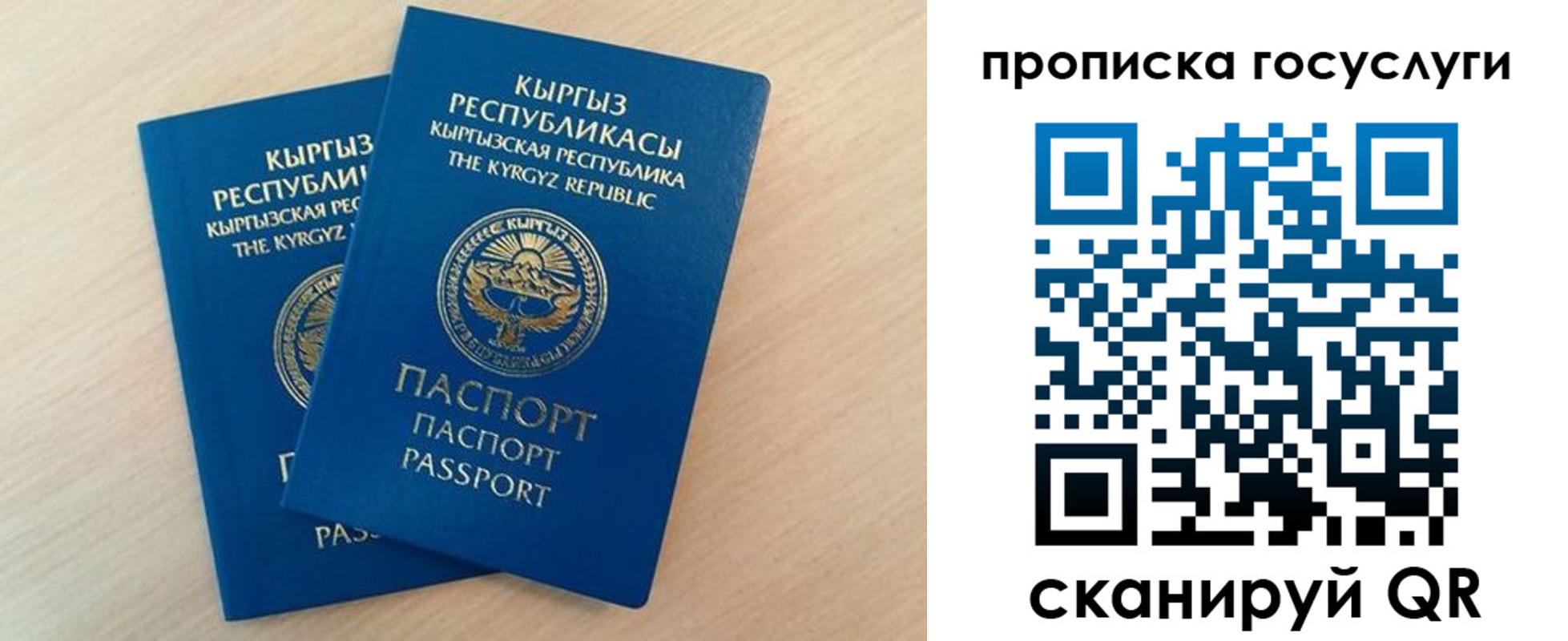 временная регистрация 2025 в Павловском Посаде